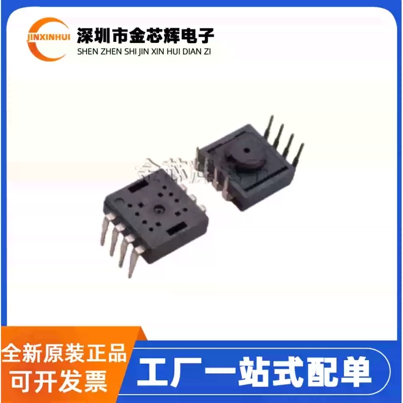 Esports Gaming Brands - 5-50PCS Brand new originale PAW3104DB-TXDT gioco