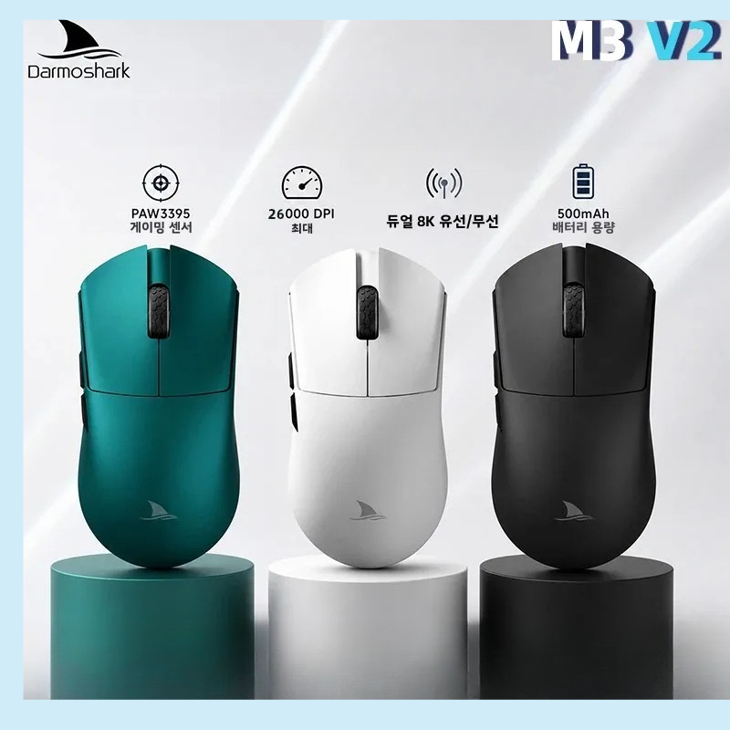 Mouse da Gaming Wireless Darmo - Esports Gaming Setup recensione e prezzo