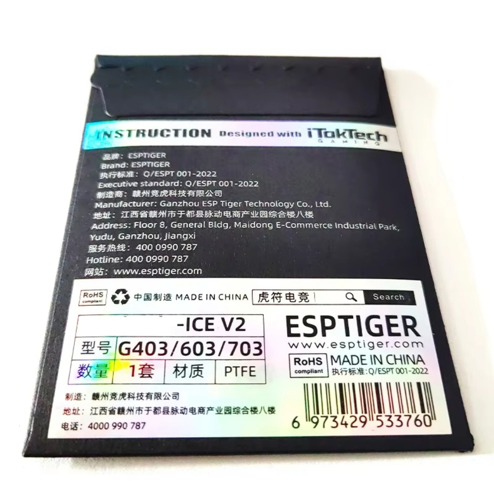 1 pz Esports Tiger Gaming ICE  - Esports Gaming Pcs recensione e prezzo