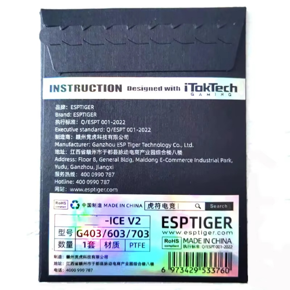 1 pz Esports Tiger Gaming ICE  - Esports Gaming Pcs recensione e prezzo
